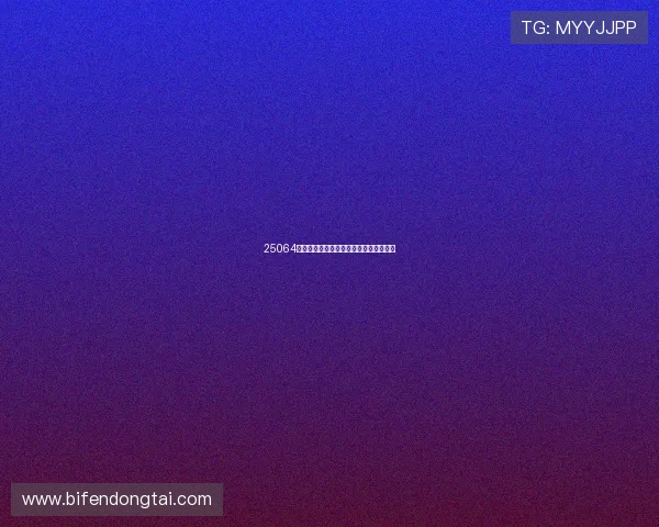 25064胜负彩预测避坑指南泛体育平台防骗评测