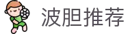 比分动态追踪与实时波胆指数-热门赛事冷热与赛果速查